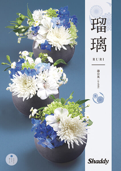 アズユーライク 和