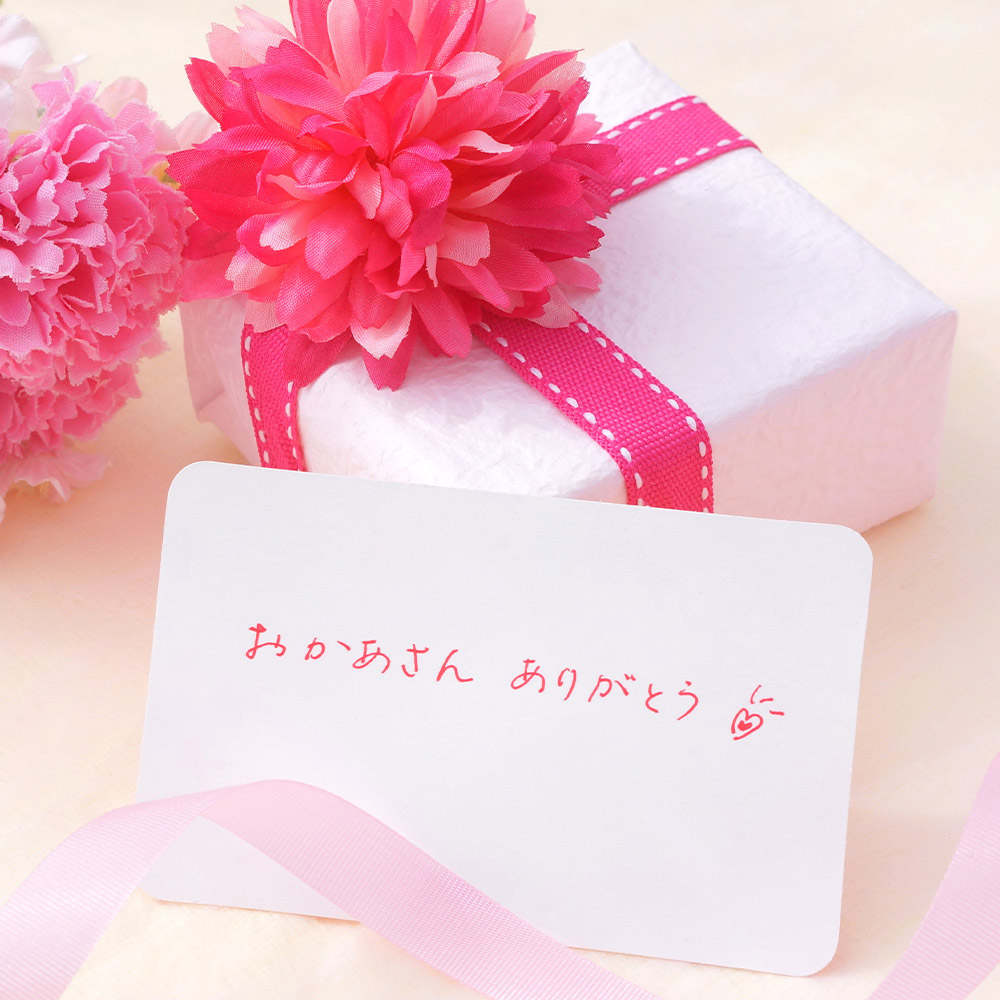 母の日に贈るメッセージ・書き方や例文