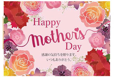 メッセージカードイメージ