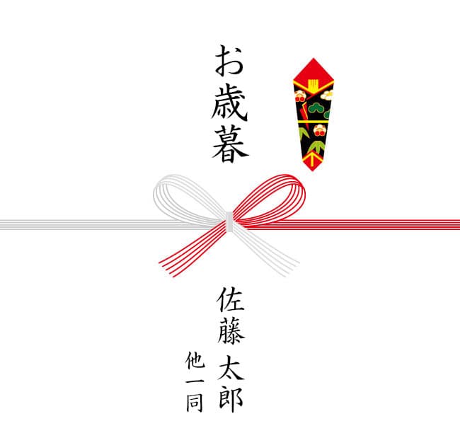 4名以上の連名で贈る時は「代表者名+他一同」